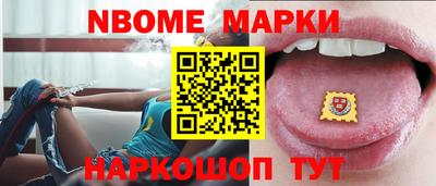 MESCALINE Обнинск