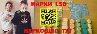 бутик Обь